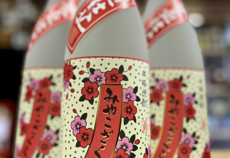 芋焼酎 甕壺仕込みやこざくら 大浦酒造