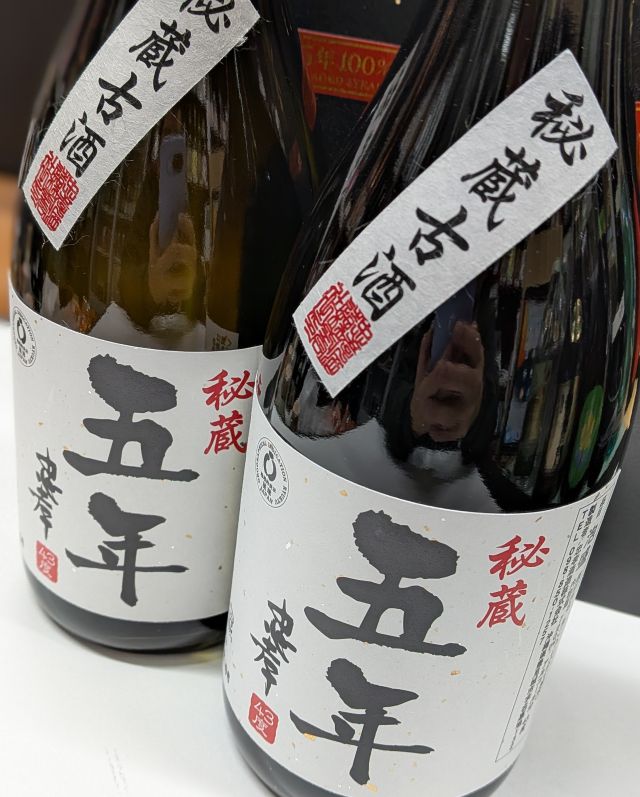 忠孝酒造 忠孝5年古酒 43度