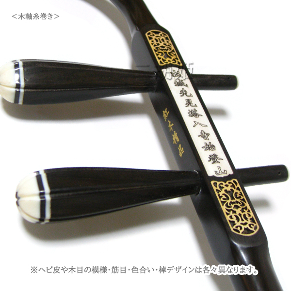 二胡 蘇州琴藝 二胡 蘇州琴藝 【公式通販】