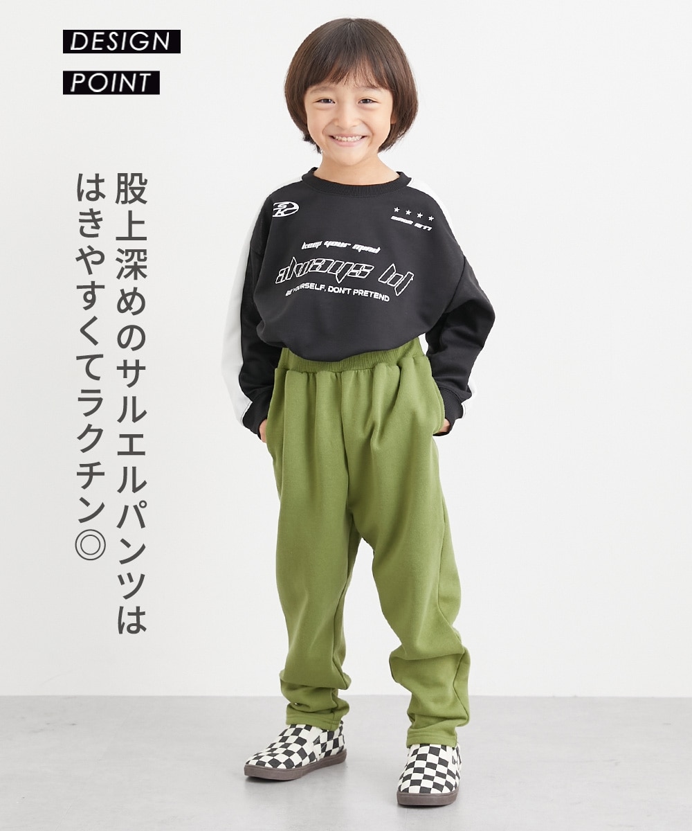 裏起毛サルエルパンツ（男の子・女の子） 通販【ニッセン】