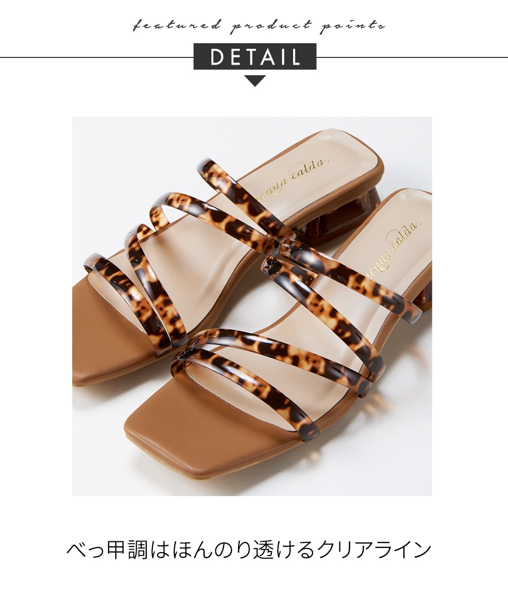 ゆったり幅広】クリアヒールサンダル（低反発中敷）（ワイズ4E