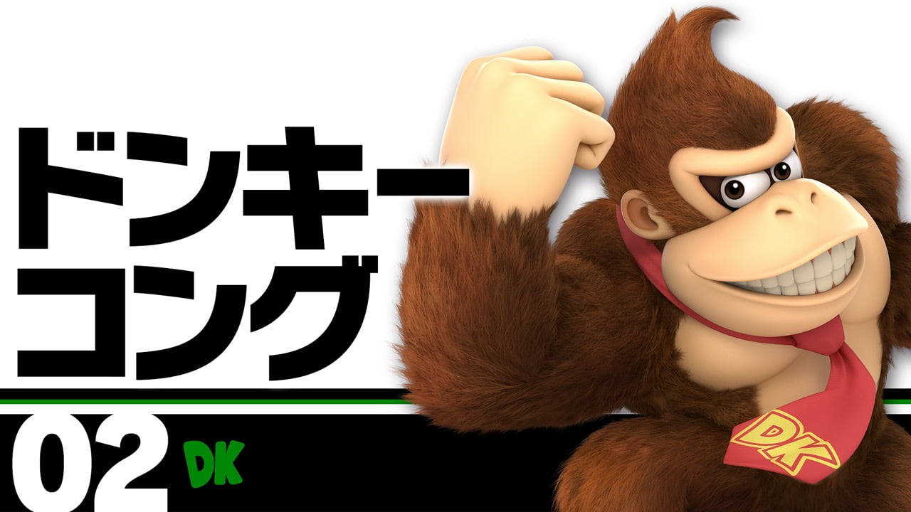 大乱闘スマッシュブラザーズ SPECIAL : ファイター | Nintendo Switch