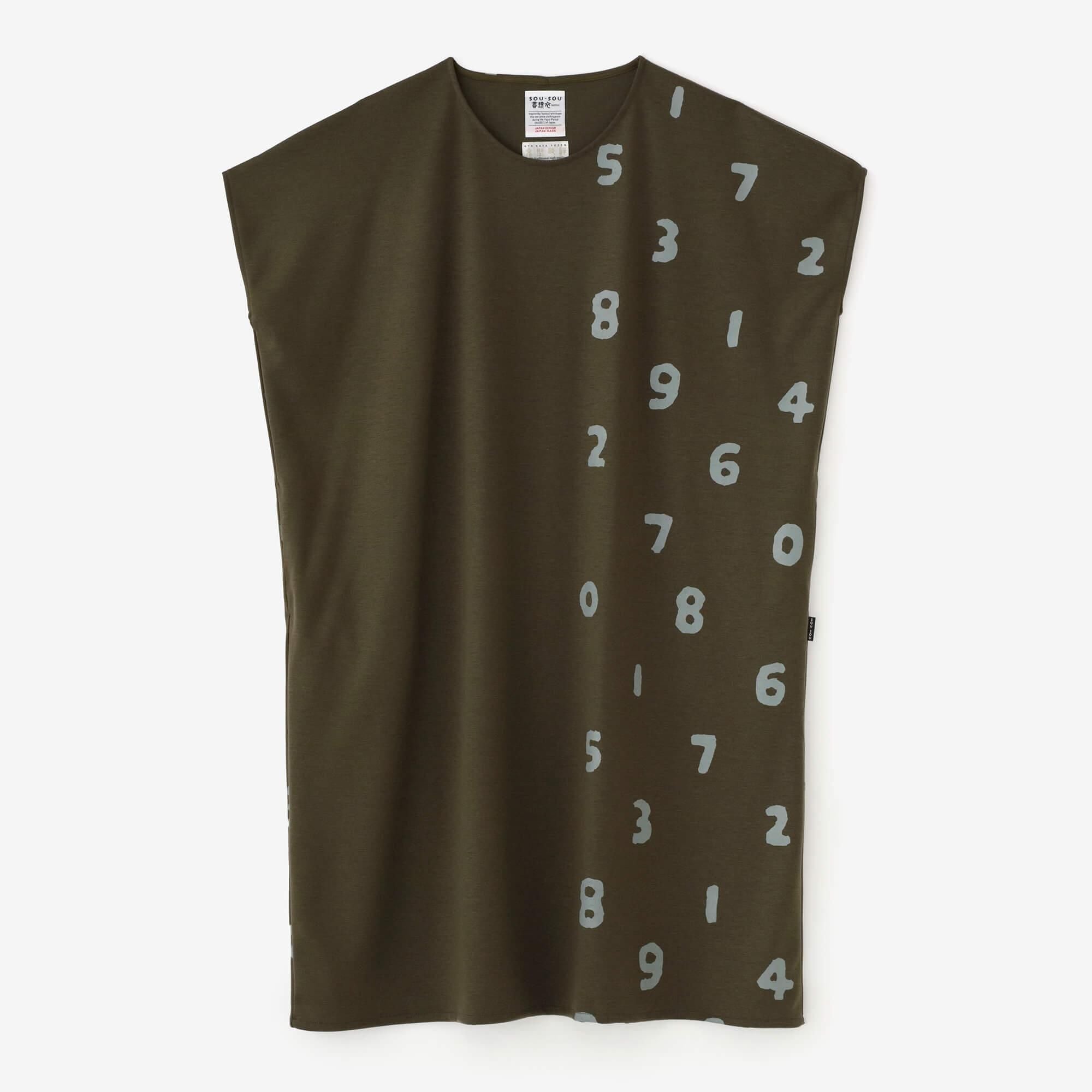 両面編 長方形衣（ちょうほうけい） 肩線（かたせん）／金襴緞子（きん