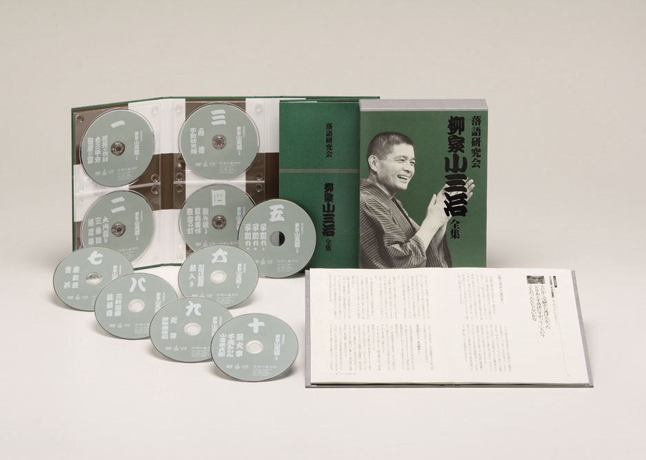 落語研究会 柳家小三治全集・柳家 小三治 | Sony Music Shop・CD・DVD