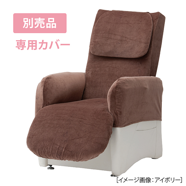 FV-708A-IV 電動ネイルチェア（アイボリー）（レザー／ツヤ有タイプ