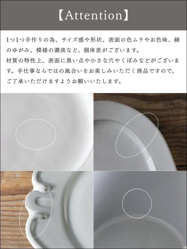 スクエアプレートFluer S 12.4cm オフホワイト