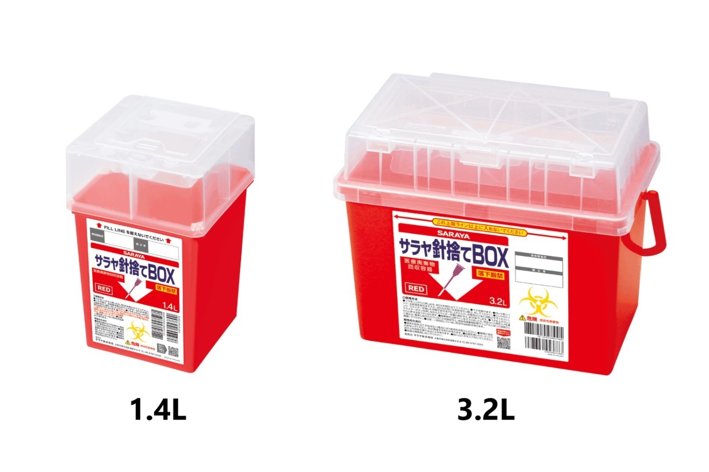 色分け運用にも対応「サラヤ針捨てBOX」に新カラー 赤色半透明タイプ新