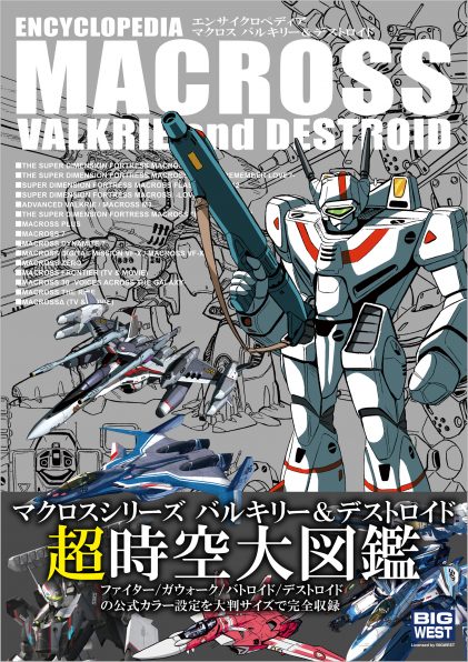エルミナージュ ゴシック ～ウルムザキールと闇の儀式～ コンプリート