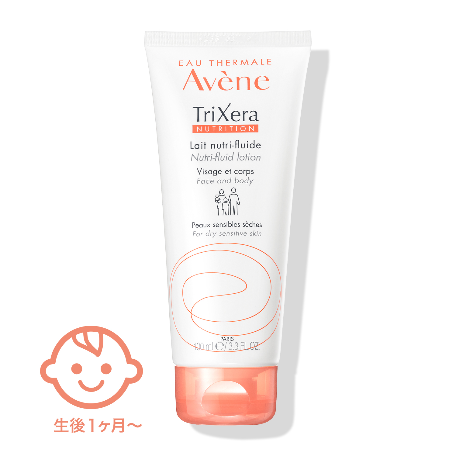 Avene トリクセラNT フルイドミルク400ml 3本セット 楽天市場