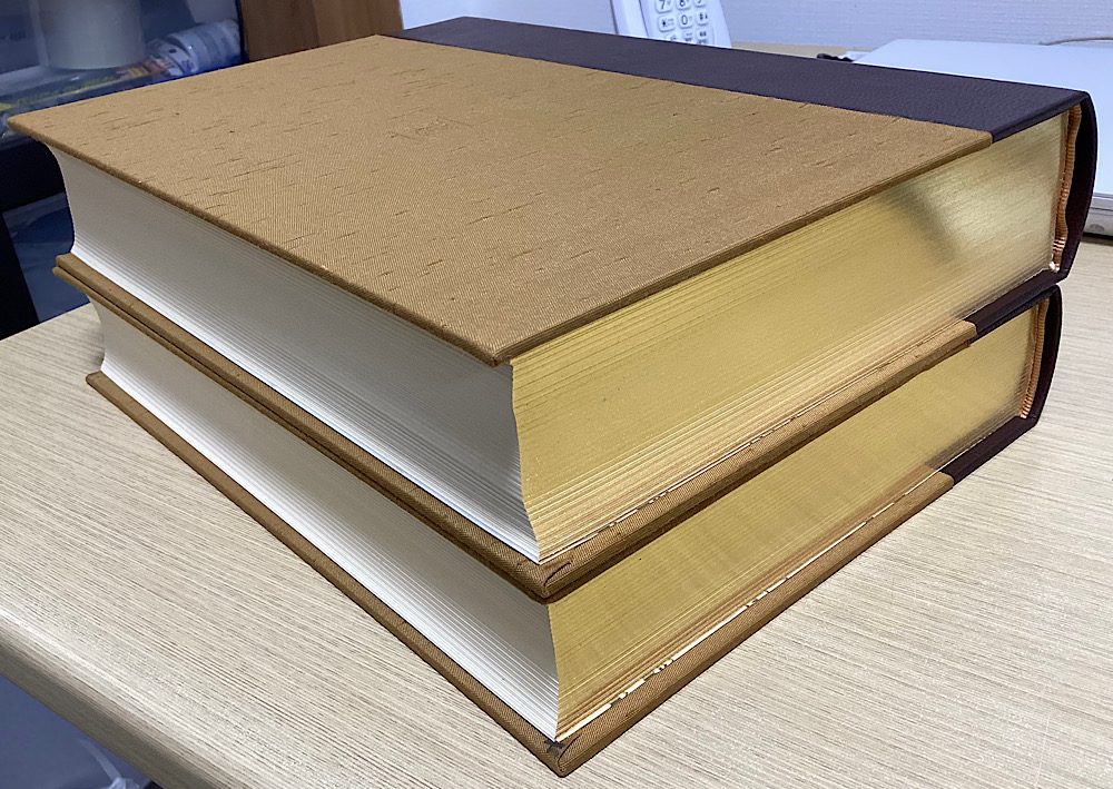 原典 算命学大系 全11冊揃 復刻版｜長島書店オンラインストア(古書通販