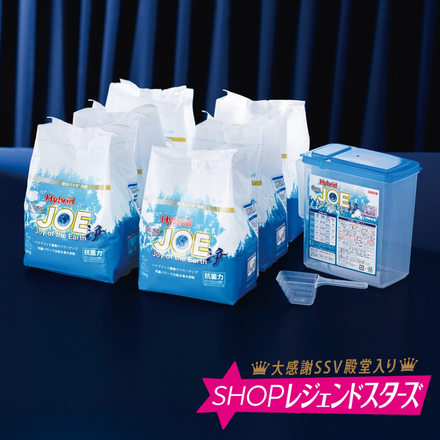 善玉バイオ洗剤 “ハイブリッド浄” 6袋セット ＜詰替用容器＆計量