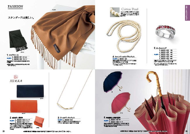 送料無料】カタログギフト ヴァリアス リスボンコース | ギフト.JP