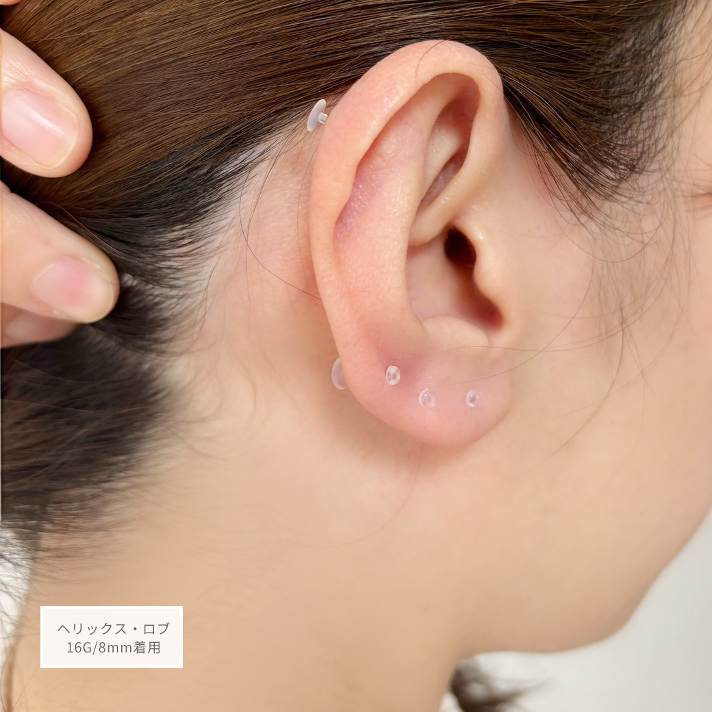 14G16G］金属アレルギー対応 シリコン 透ピ 軟骨ピアス ラブレット