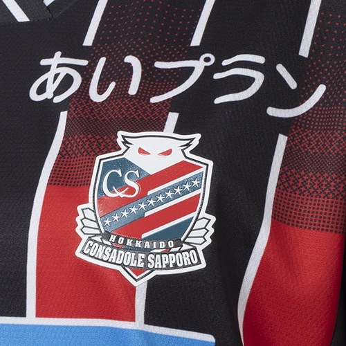 2024 コンサドーレ札幌 夏季限定オーセンティックユニフォーム