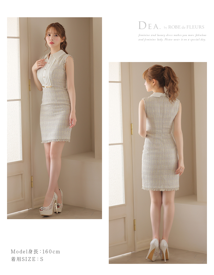 Lサイズあり【DEA./ディア】襟付き / ツイード/ ノースリーブ/ タイト