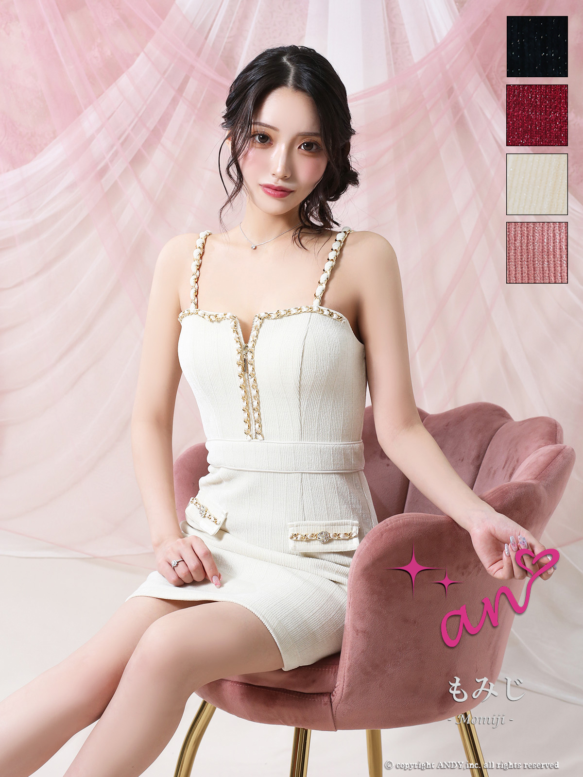 XSサイズあり【an /アン】チェーンパイピング/ キャミソール/ フロント