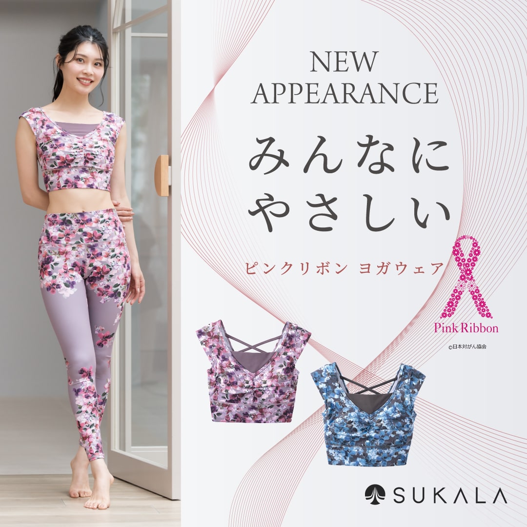 NEW APPEARANCE - SUKALA（スカーラ）