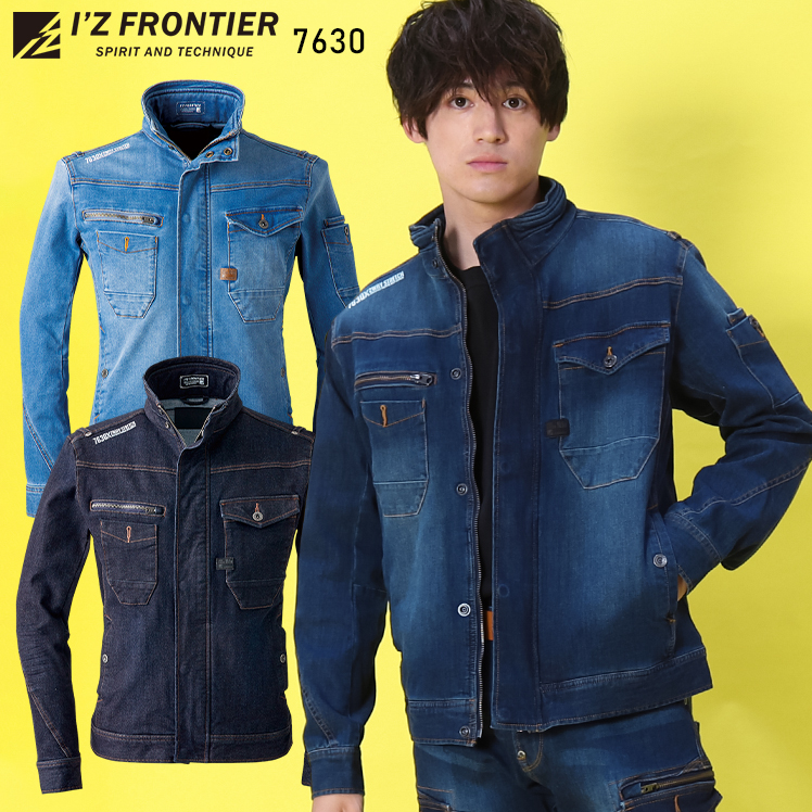 作業服・作業用品 2WAYストレッチ3Dワークジャケット アイズ