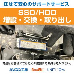 Western Digital WD_BLACK SN7100 2TB | パソコン工房【公式通販】