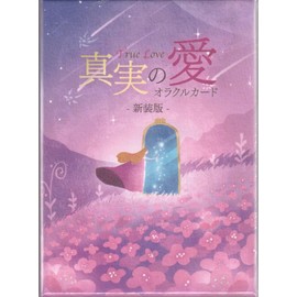 引き寄せの法則 シークレットカード』（専用日本語解説書付き） 商品