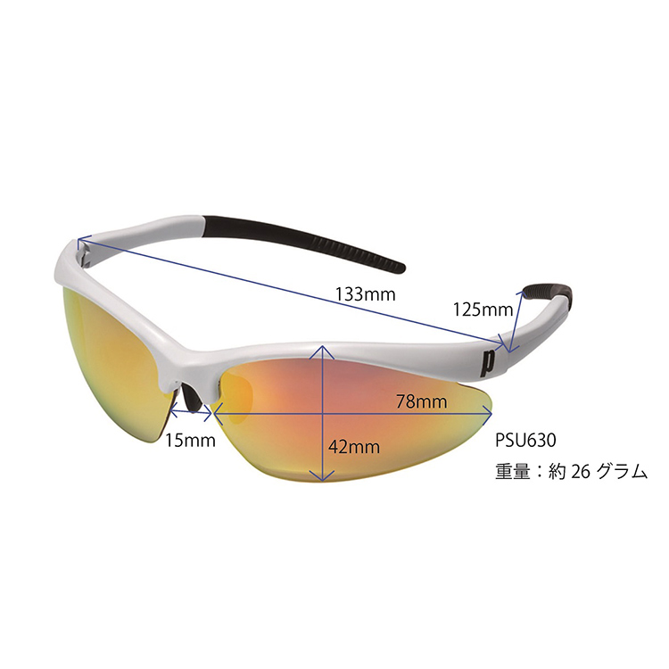 プリンスプレミアハイコントラストクールミラー偏光サングラス（PSU630