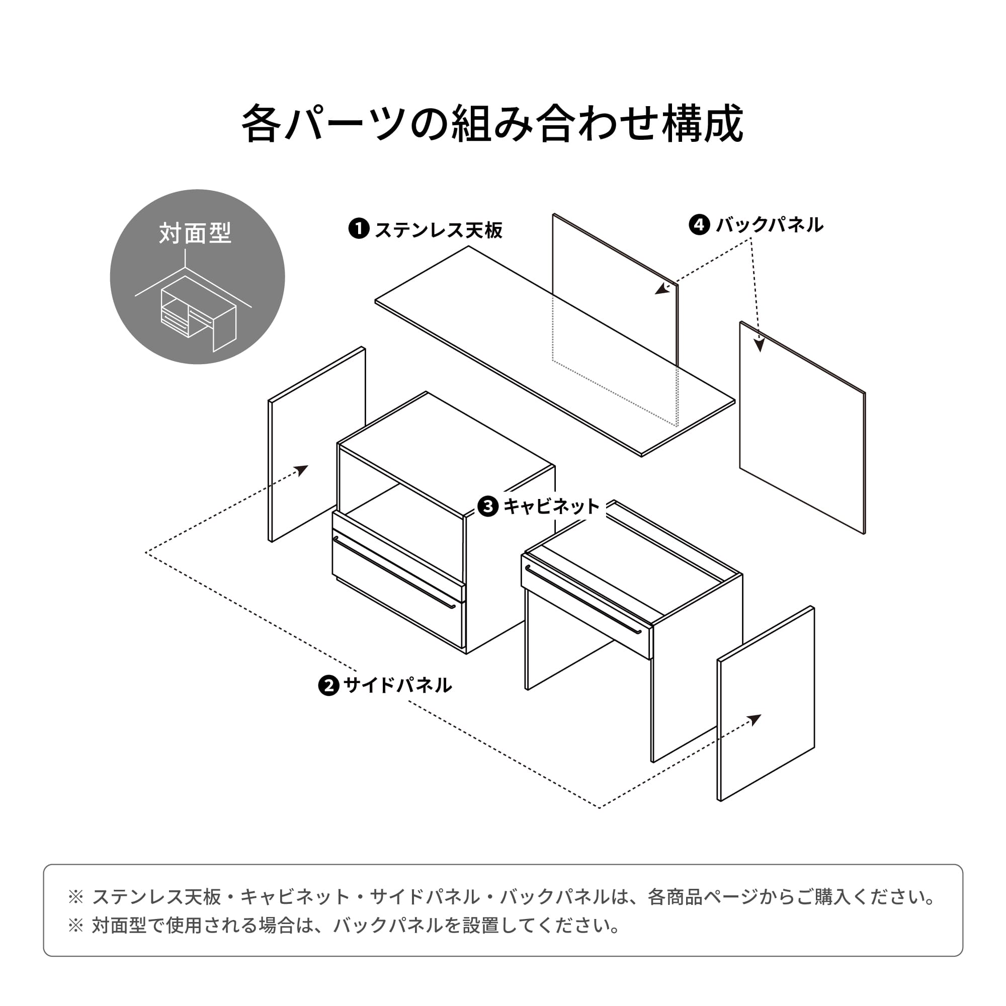 木製キッチンカウンター ステンレス天板 | KB-KC023-09-G183