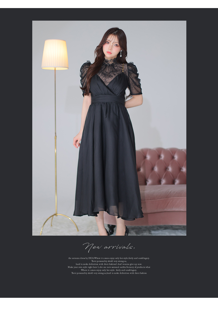 Lサイズあり】チュールxレースブラウスセットフレアミディキャバ