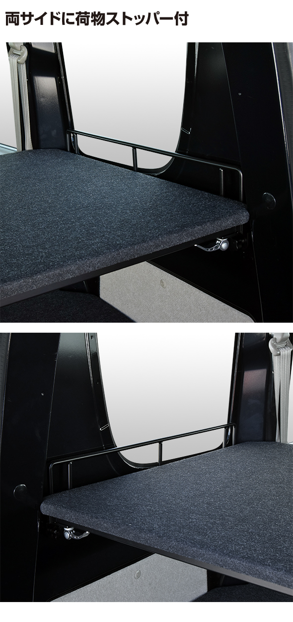 楽天市場】エブリィ DA17V専用 棚キットパンチカーペット タイプ車中泊