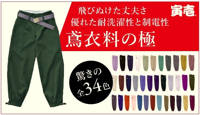 お仕事市場｜楽天市場店