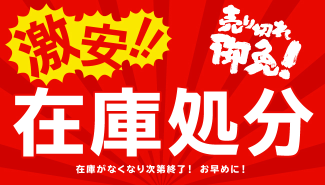 お仕事市場｜楽天市場店