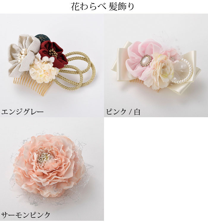 楽天市場】七五三 753 着物 7歳 女の子 着物フルセット 花わらべ