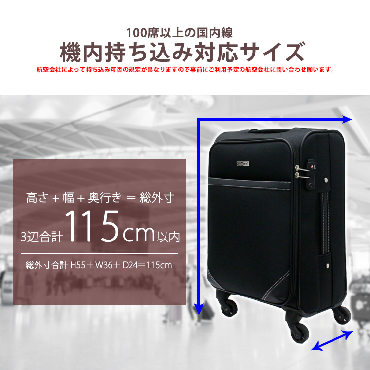 楽天市場】【最大25％OFFクーポン 3/3（火）9：59まで】キャリーバッグ