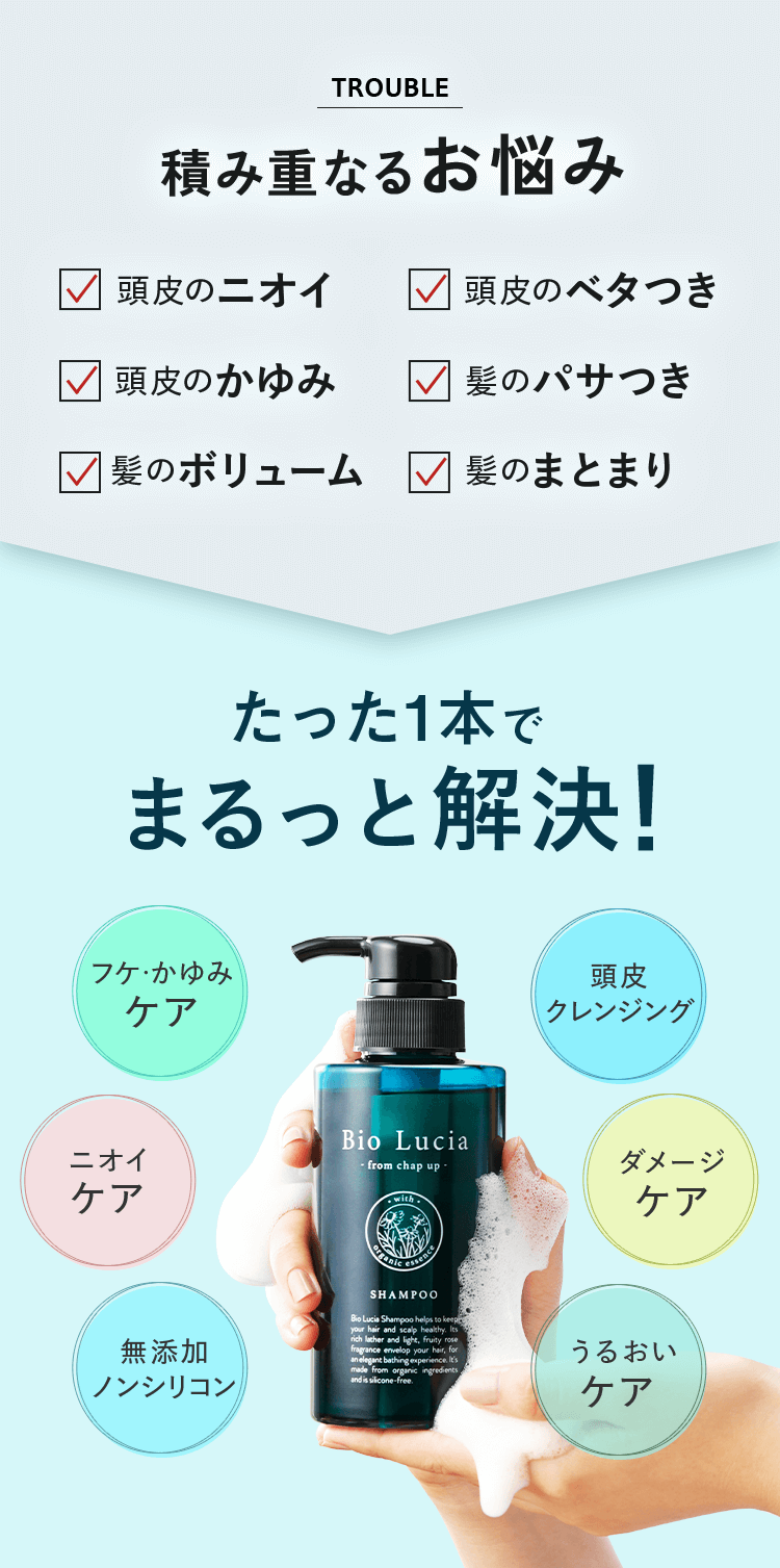 楽天市場】【 楽天 ランキング 1位 】 公式 ビオルチア Bio Lucia