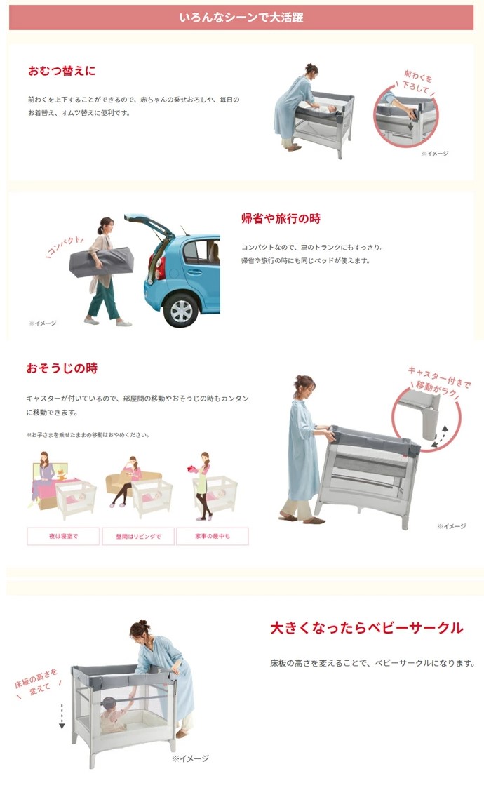 楽天市場】【アップリカ】【ラッピング不可】ココネル エアーAB