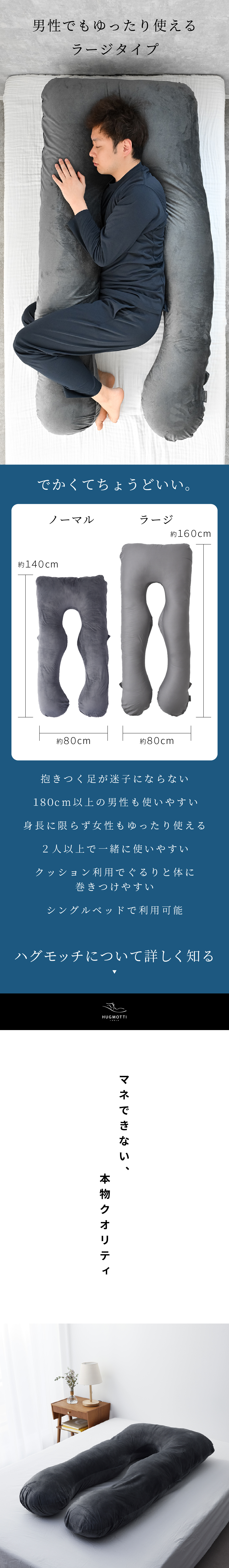 楽天市場】シリーズ最大【日本No.1受賞ブランド】ハグモッチラージ