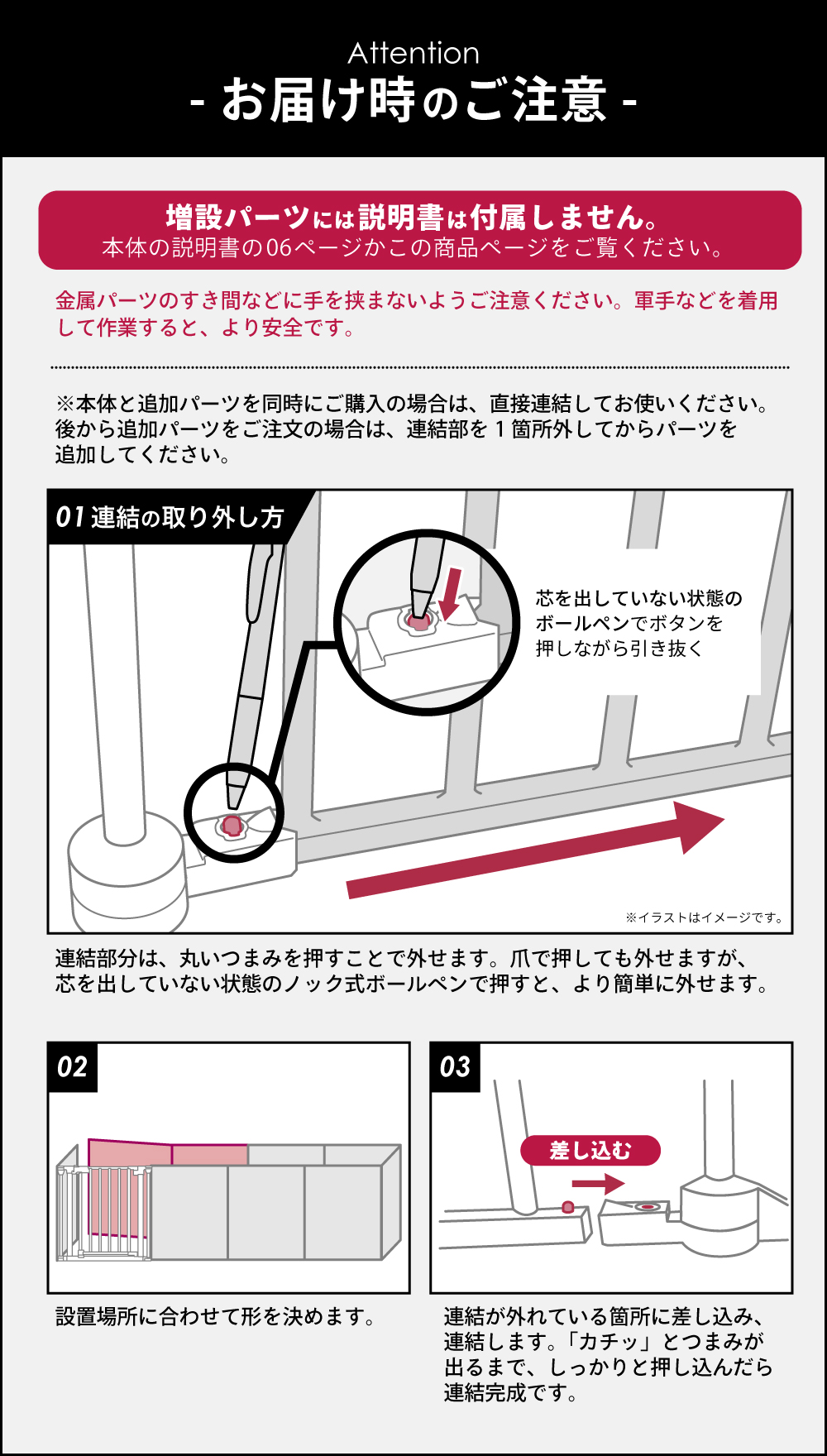 楽天市場】ペットケージ DOGSAFE8 L 専用 増設用パネル【2枚セット
