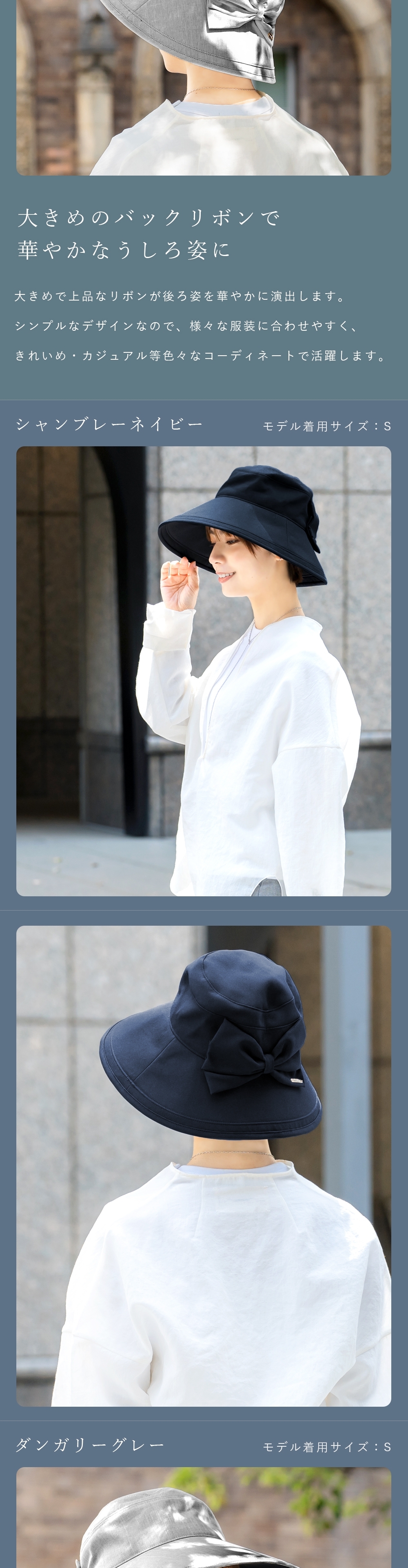 楽天市場】100％ 完全遮光 99％ではダメなんです！ リボンハット（つば