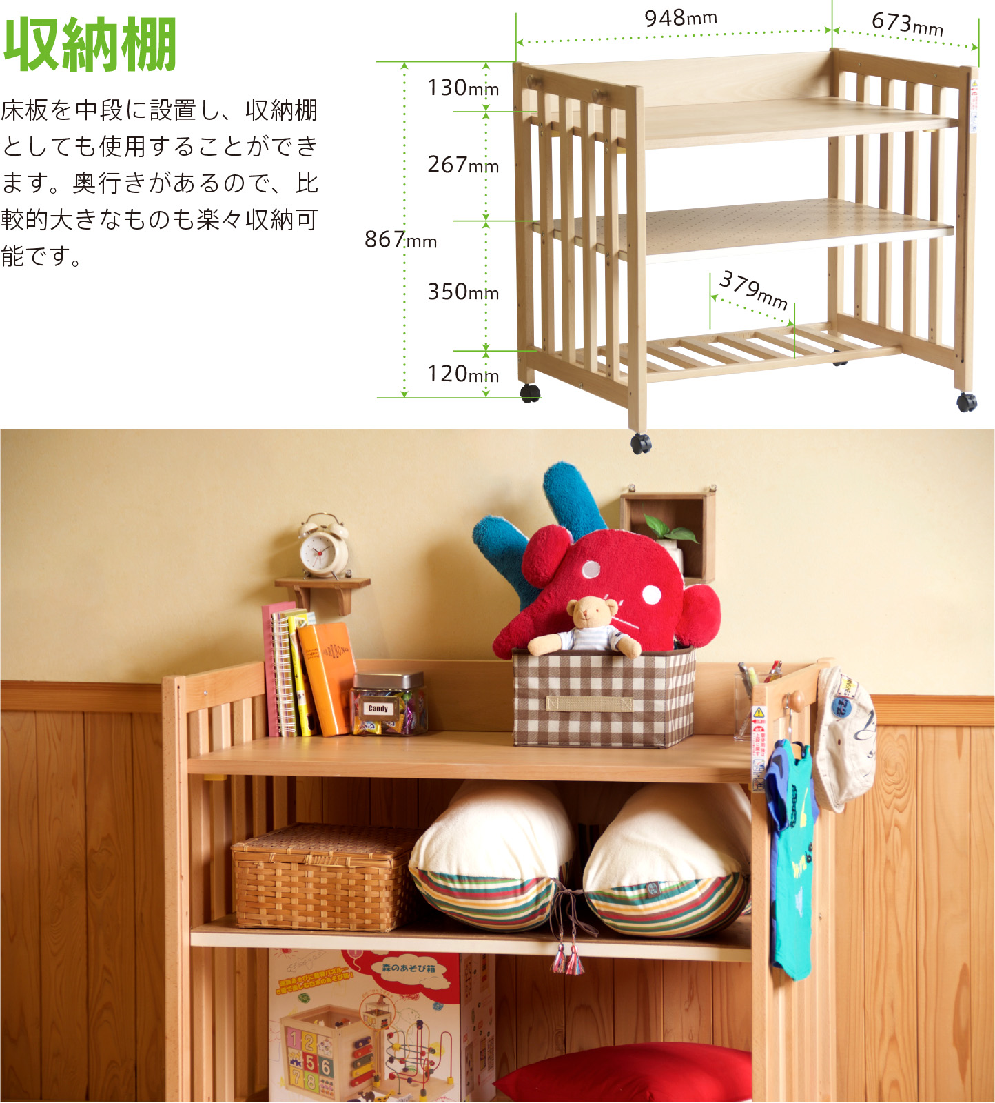 ベッド&ベビーベッド専門店『スリーピー』 日本製 5way ベビーベッド