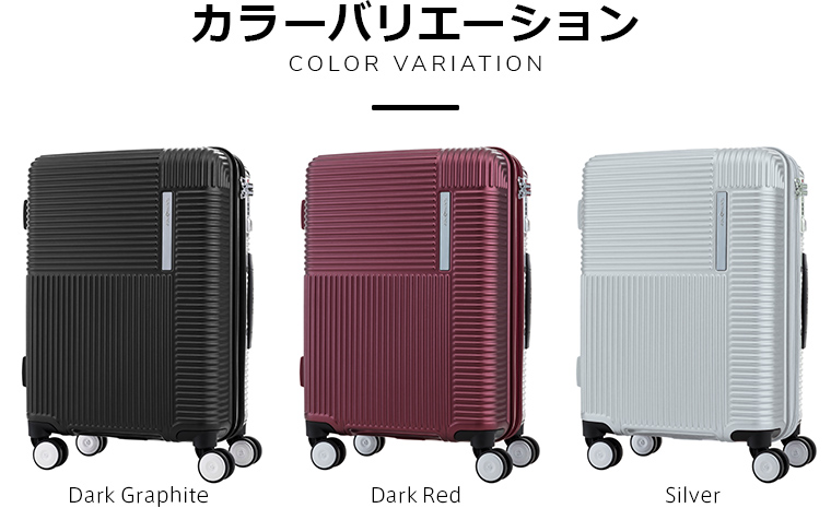 サムソナイト Samsonite スーツケース REXA 2025年11月購入 ヨドバシ