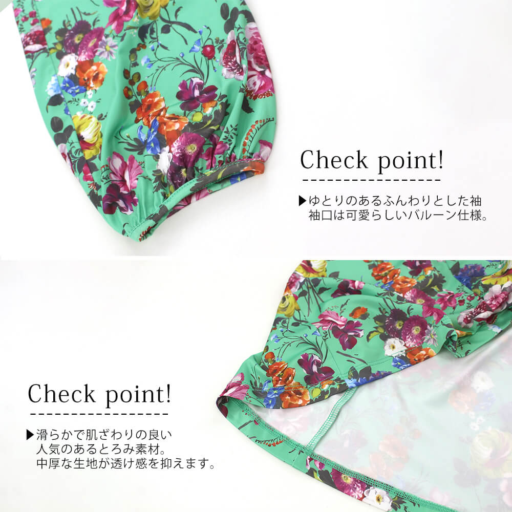 ラスト1点】【アウトレットセール 50％OFF】スーパービューティー