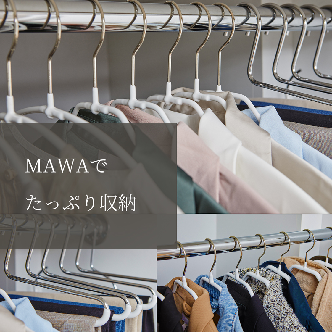 MAWAハンガー(マワハンガー)エコノミック 40P 60本セット (ブラック
