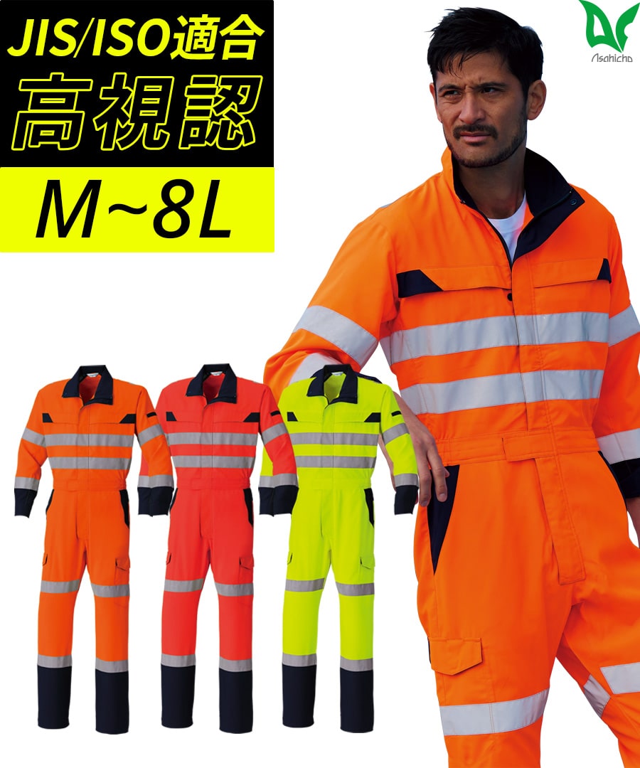 楽天市場】平日14時まで当日出荷 即納 Asahicho 旭蝶繊維 アサヒチョウ