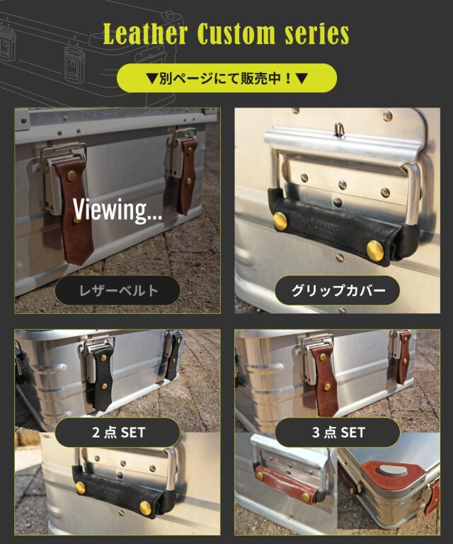 新色追加！】＜送料無料＞DUCKNOT デルタアルミコンテナ レザーベルト