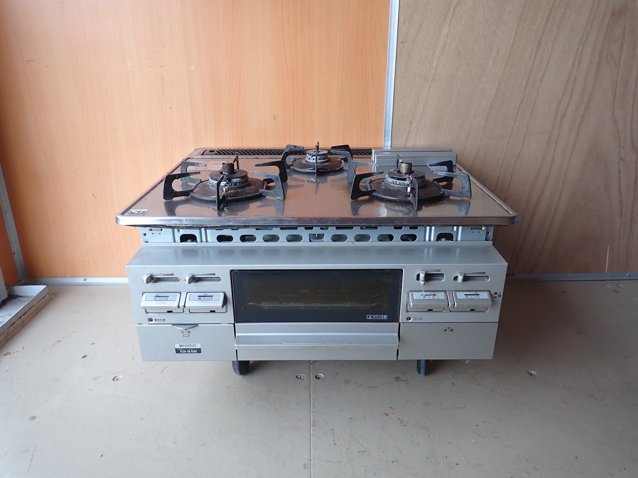 ガスコンロ Harman C3WK3RJTR ハーマン LPG LPガス プロパン