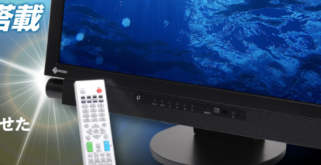 あのAVマルチモニターがデジタルチューナーを搭載 FORIS FX2431TV PC