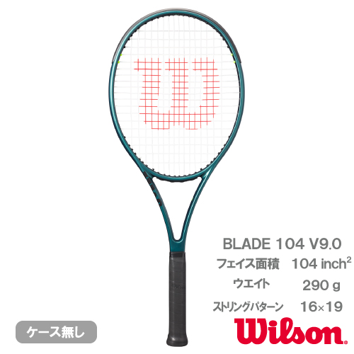 ウインザーオンラインショップウイルソン ブレード104 V9（wilson