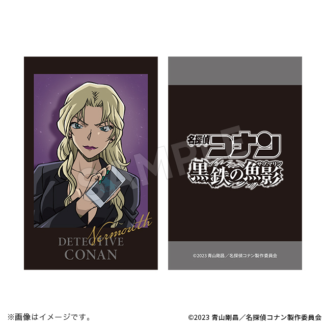 名探偵コナン】＜黒鉄の魚影 ブラッククロージングビジュアルver