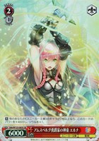 帽子の少女 クトリ【ヴァイスシュヴァルツトレカお買得価格通販：CB