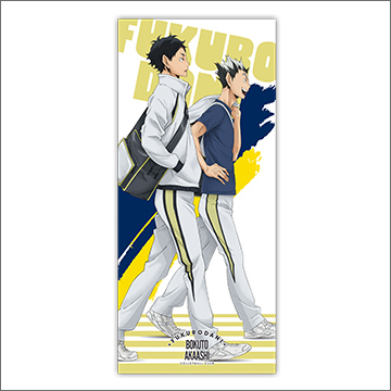 マイクロファイバースポーツタオル 梟谷学園高校｜商品情報｜タカラ