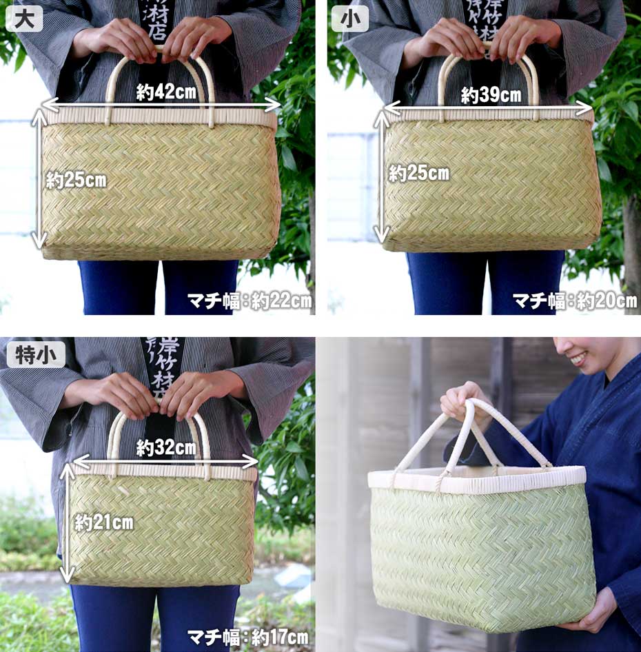 スズ竹市場かご籐持ち手(特々大) | 虎斑竹専門店 竹虎